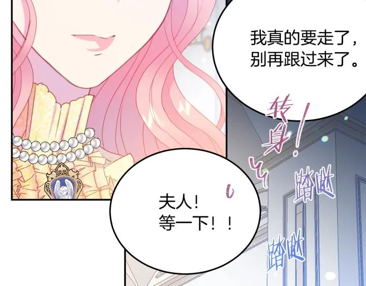 第75话 女主光环23
