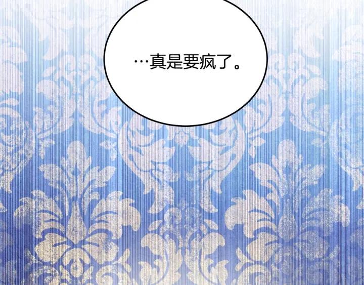 第75话 女主光环28