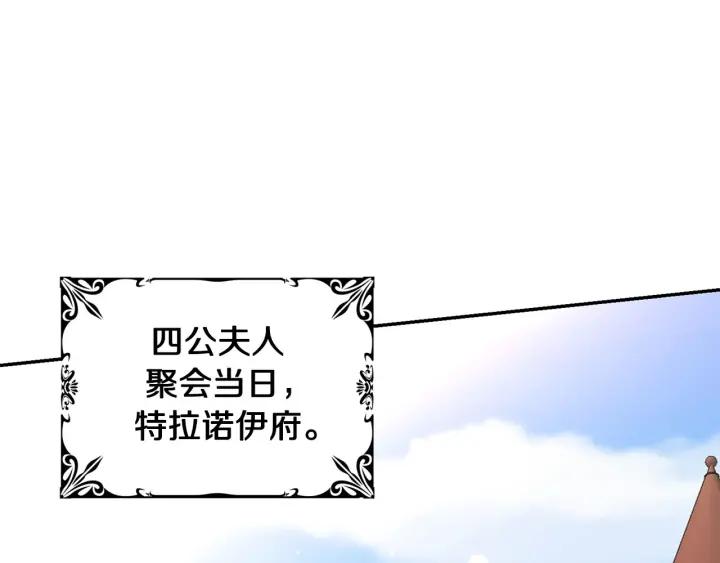 第75话 女主光环30