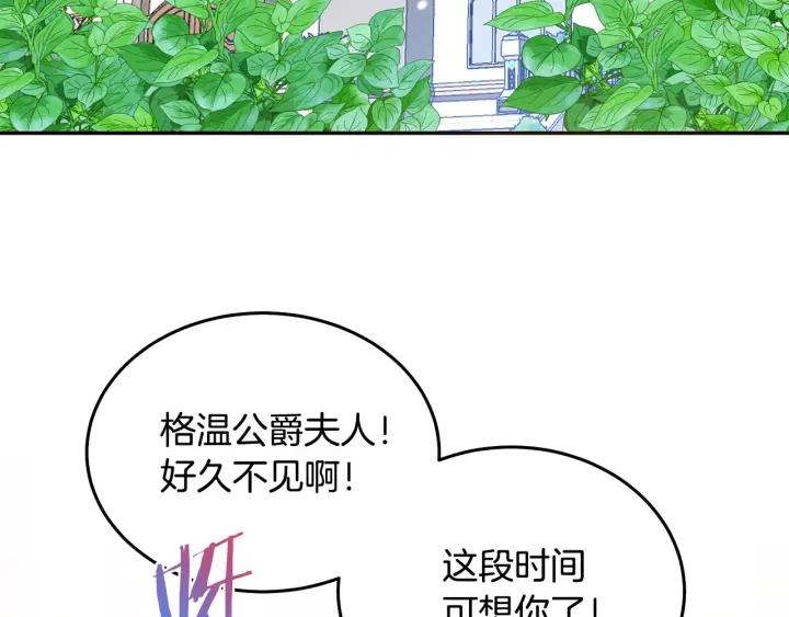 第75话 女主光环32