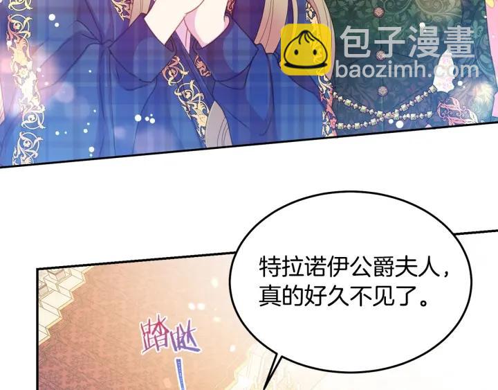 第75话 女主光环34