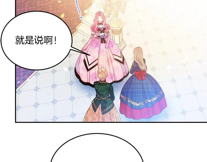 第75话 女主光环35