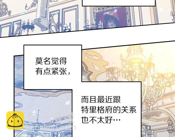 第75话 女主光环46