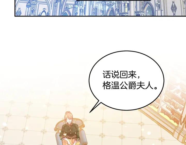 第75话 女主光环47