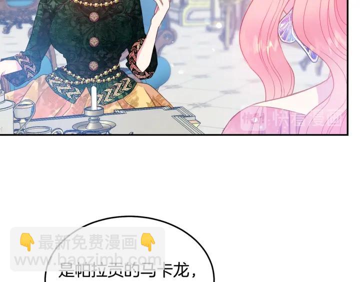 第75话 女主光环55