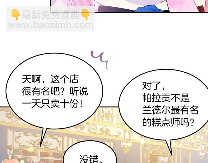 第75话 女主光环58