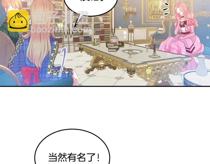 第75话 女主光环59