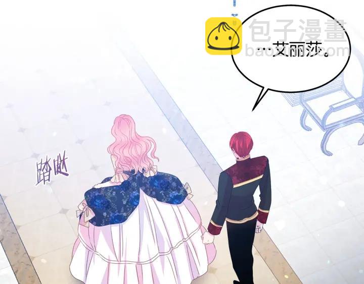 第75话 女主光环6