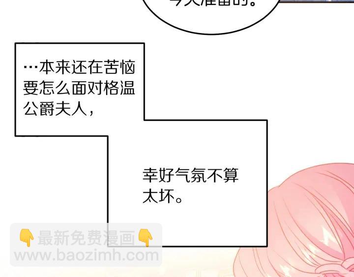 第75话 女主光环62