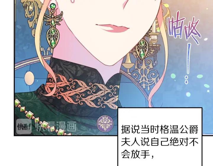 第75话 女主光环65