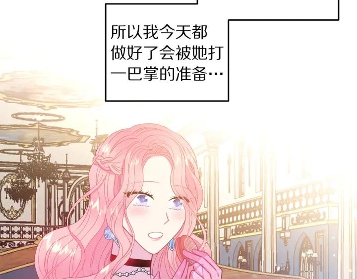 第75话 女主光环66