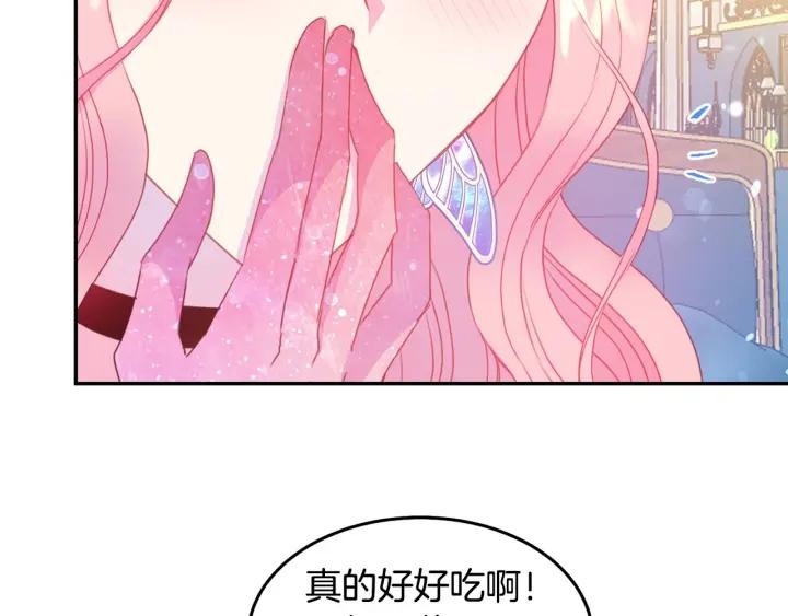 第75话 女主光环69