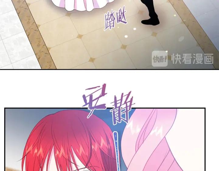 第75话 女主光环7