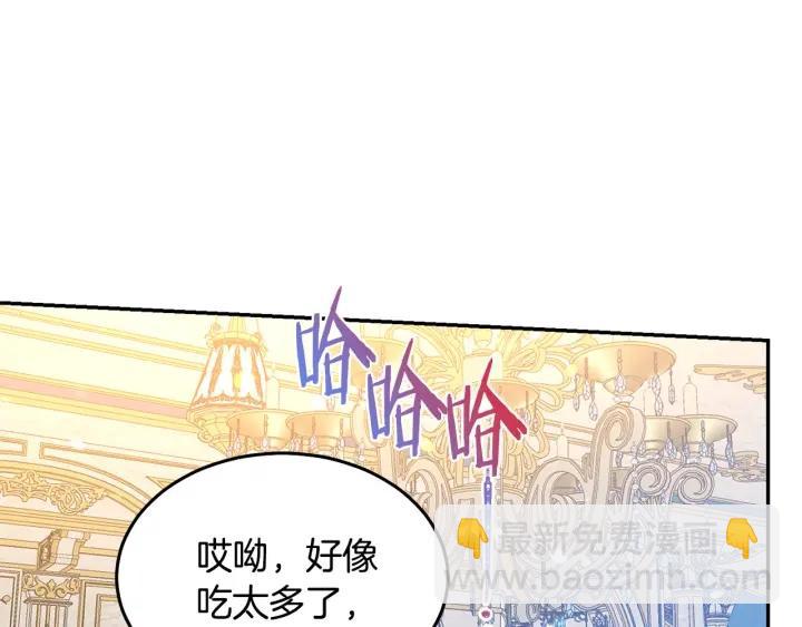 第75话 女主光环74