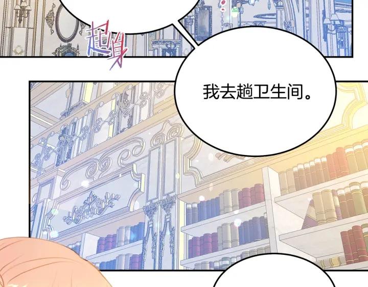 第75话 女主光环75