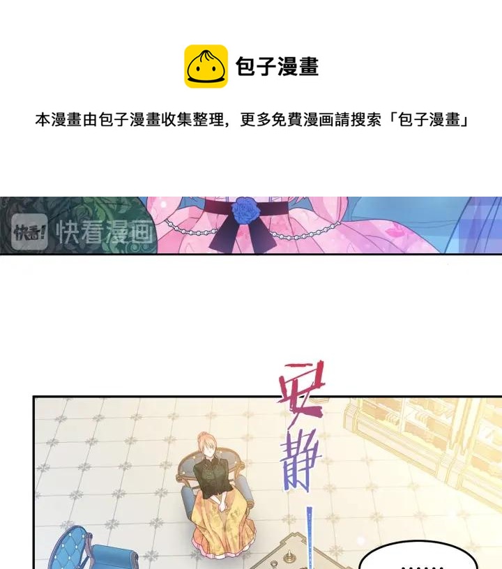 第75话 女主光环77