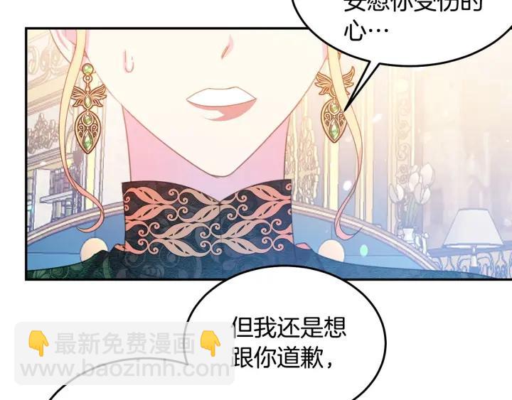 第75话 女主光环83