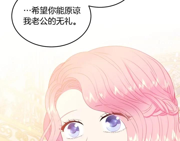 第75话 女主光环84