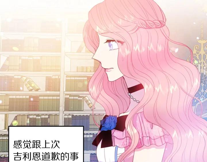 第75话 女主光环88
