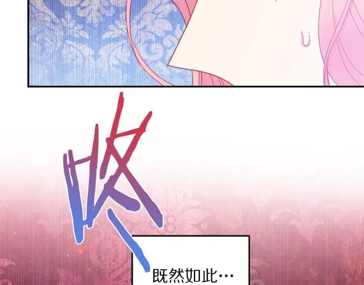 第75话 女主光环91