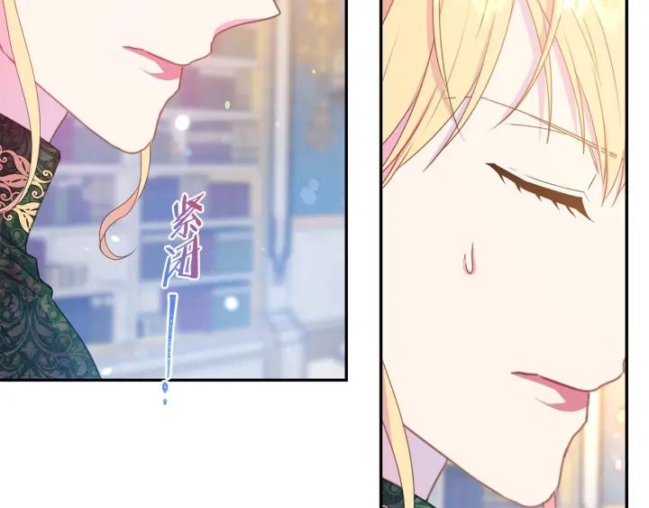 第75话 女主光环97