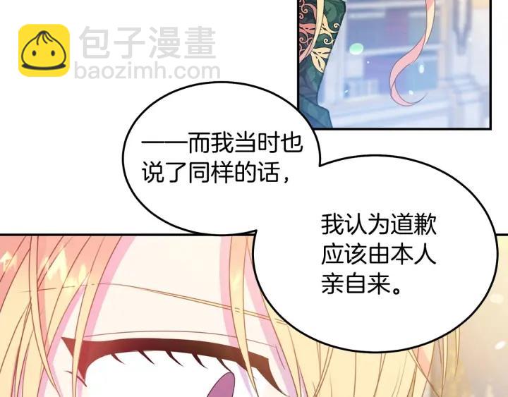 第75话 女主光环98