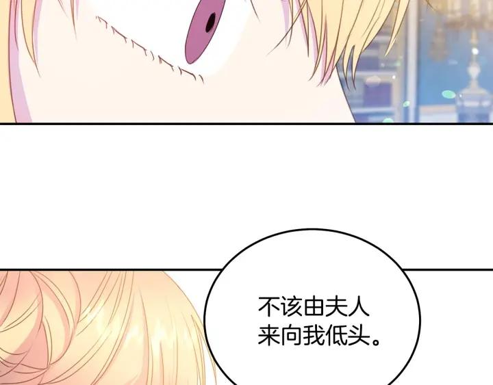 第75话 女主光环99