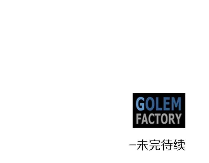 第76话 女人们的茶话会100