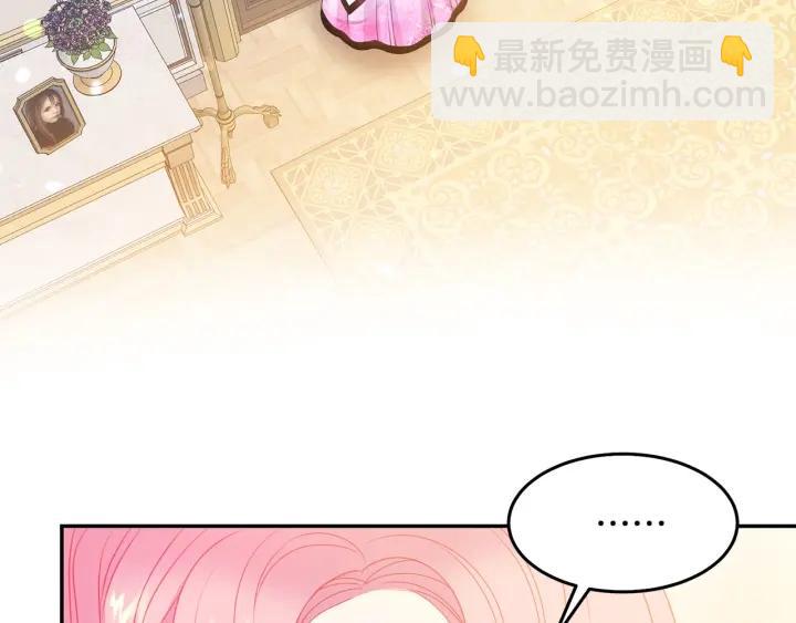 第76话 女人们的茶话会17
