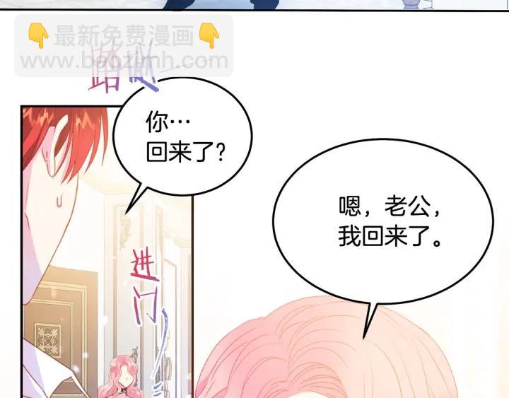 第76话 女人们的茶话会4