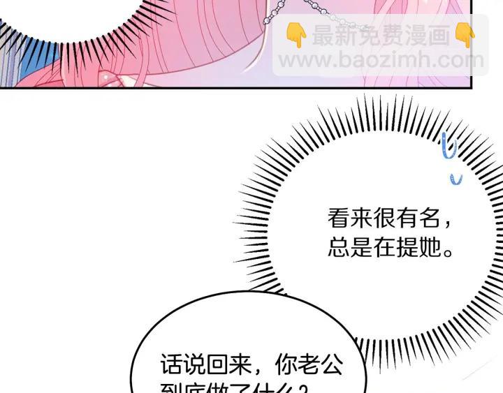 第76话 女人们的茶话会47