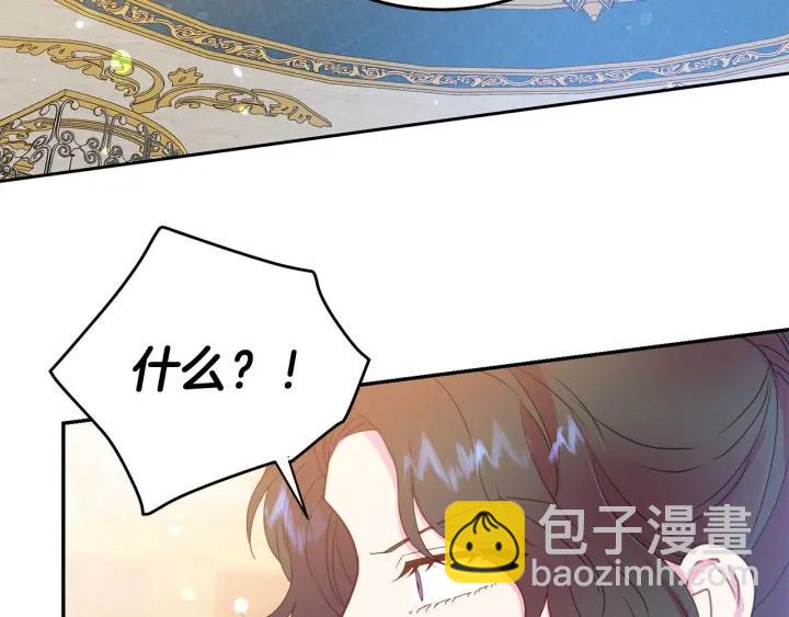 第76话 女人们的茶话会49