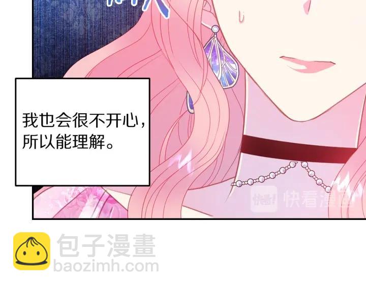 第76话 女人们的茶话会61