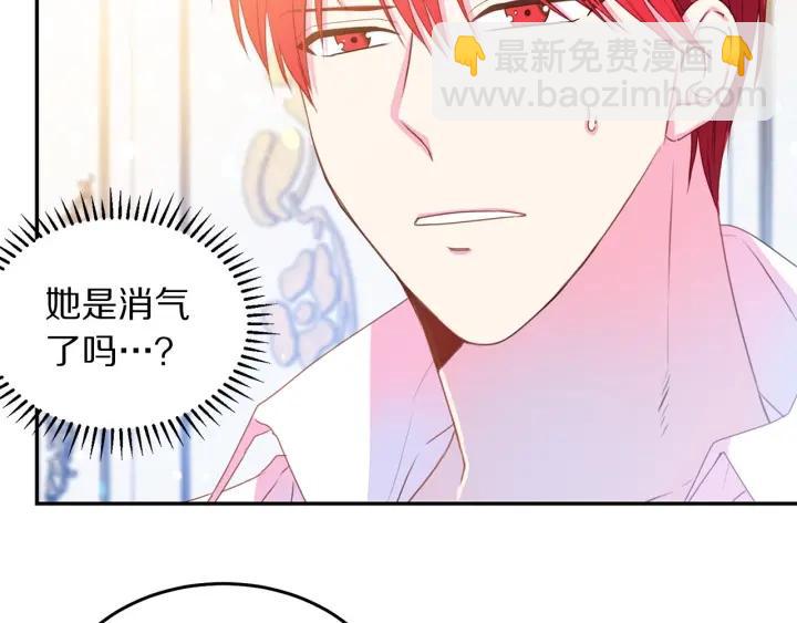 第76话 女人们的茶话会7