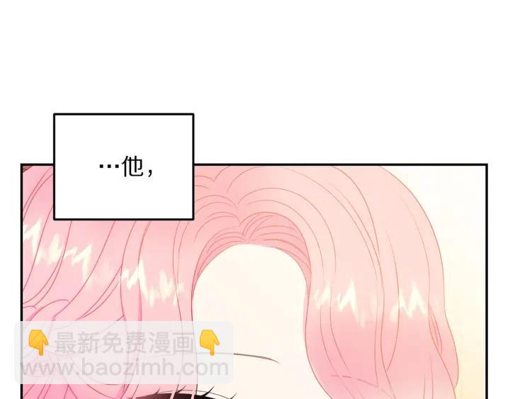 第76话 女人们的茶话会86