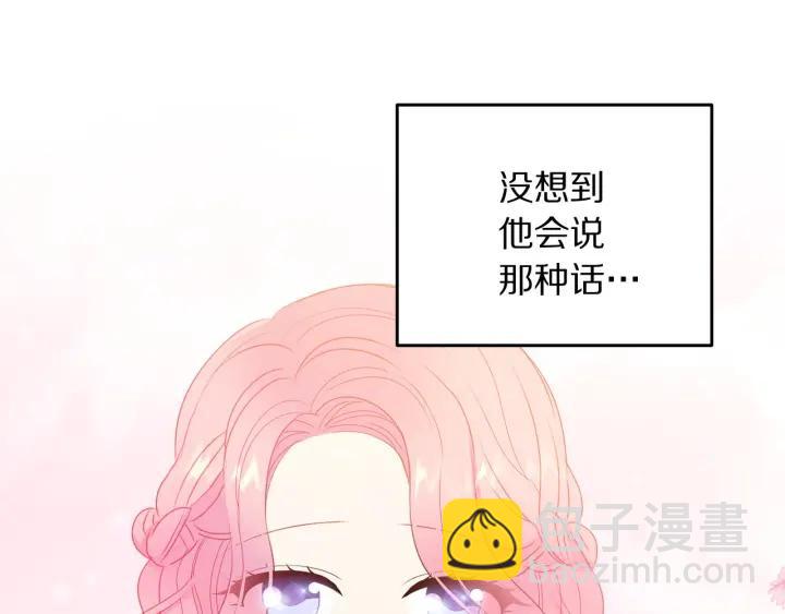 第76话 女人们的茶话会94