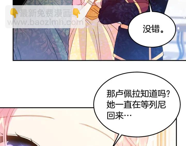 第77话 摸头杀101