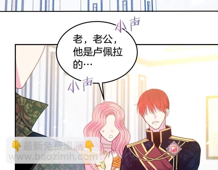 第77话 摸头杀104