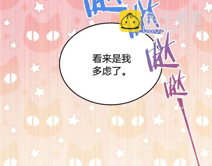 第77话 摸头杀109