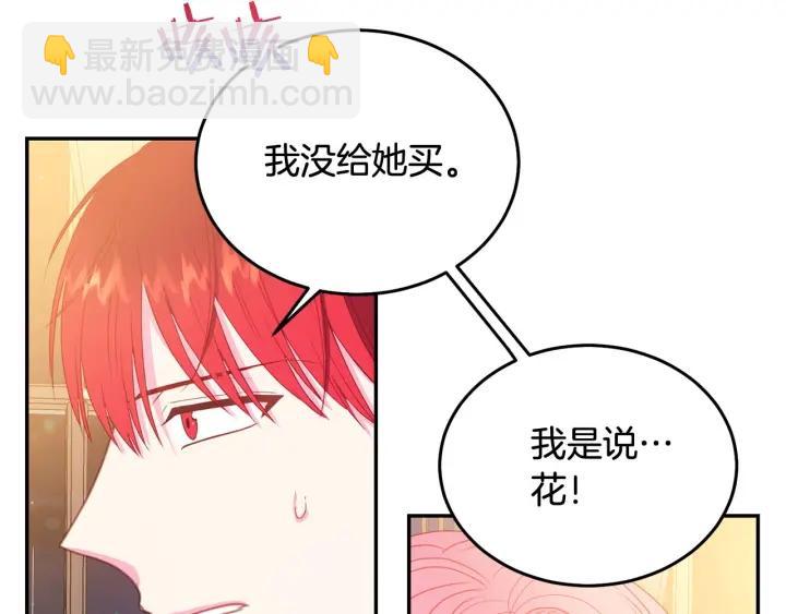 第77话 摸头杀11