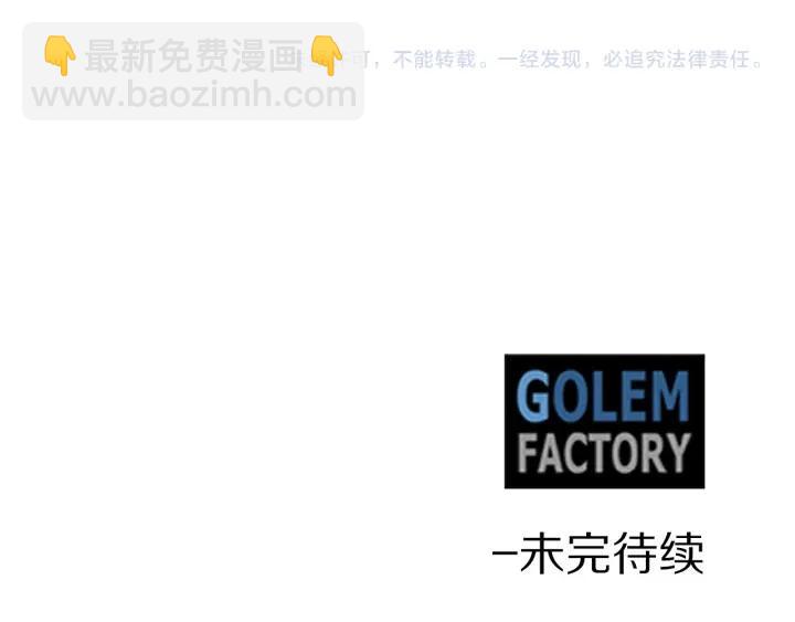 第77话 摸头杀111