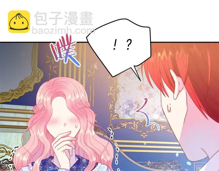 第77话 摸头杀14
