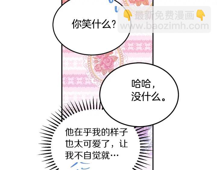 第77话 摸头杀16