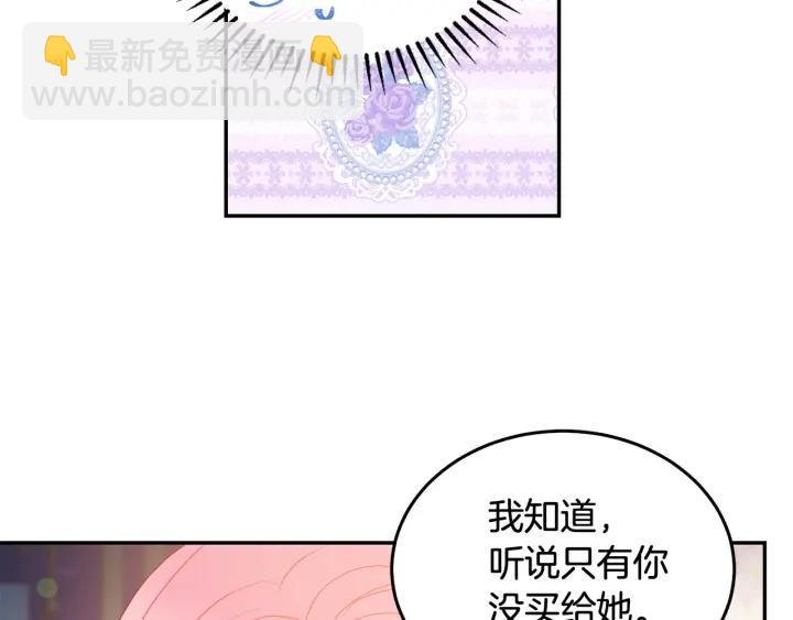 第77话 摸头杀17