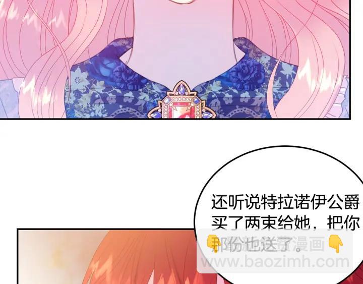 第77话 摸头杀19