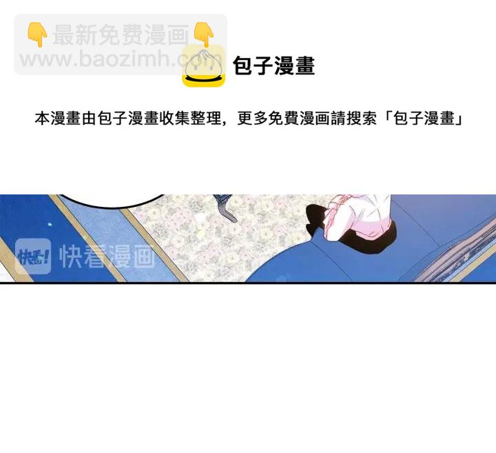第77话 摸头杀23