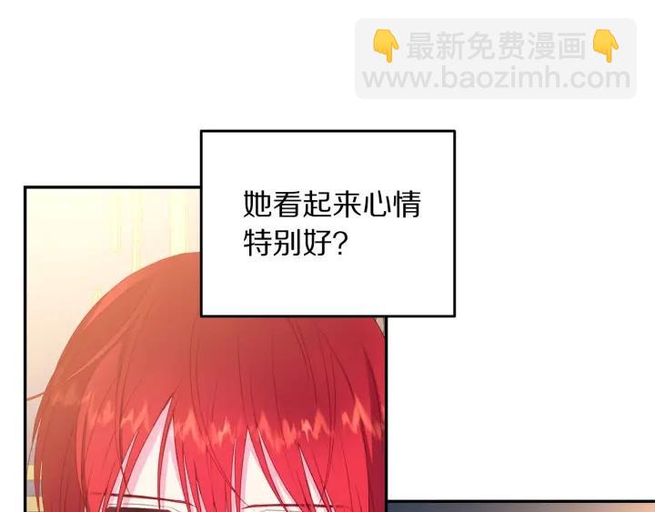 第77话 摸头杀24