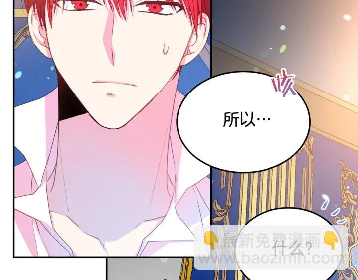 第77话 摸头杀25