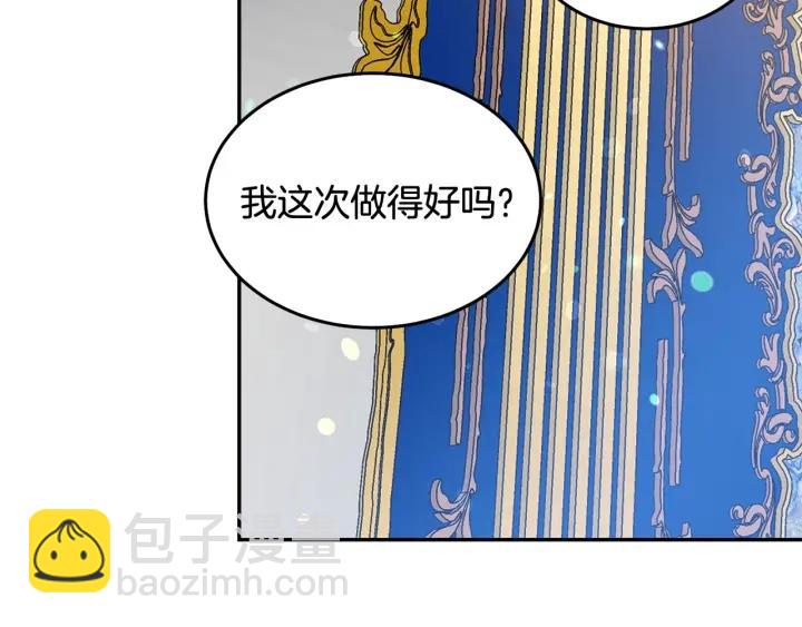 第77话 摸头杀26