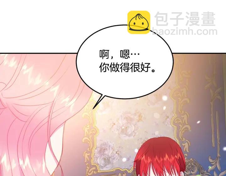 第77话 摸头杀27